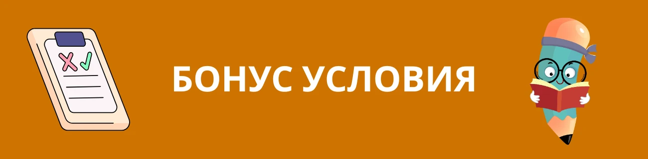 казино бонус без депозит