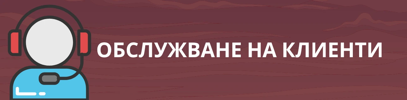 NV Casino Обслужване на клиенти